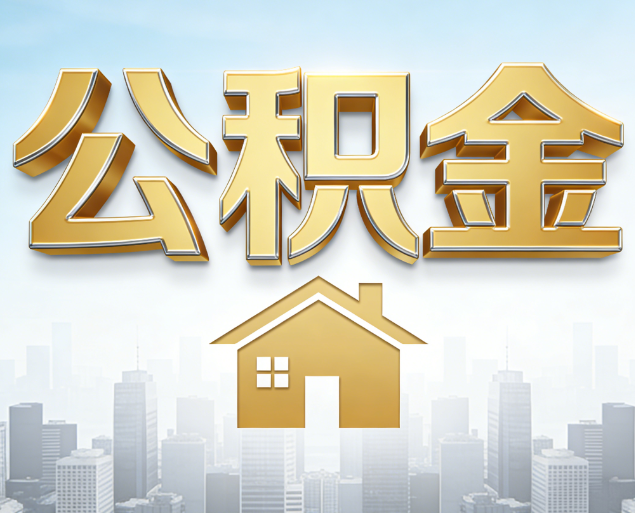 鄂尔多斯从“跑腿办事”到“全周期管家”